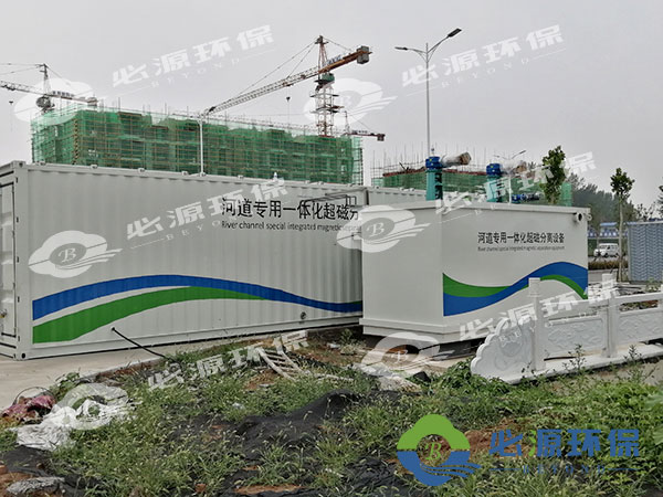 超磁分離河道專用一體化水處理設備