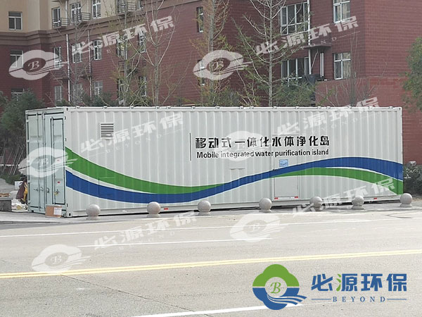超磁分離移動式水體凈化島 超磁分離移動式水體凈化島