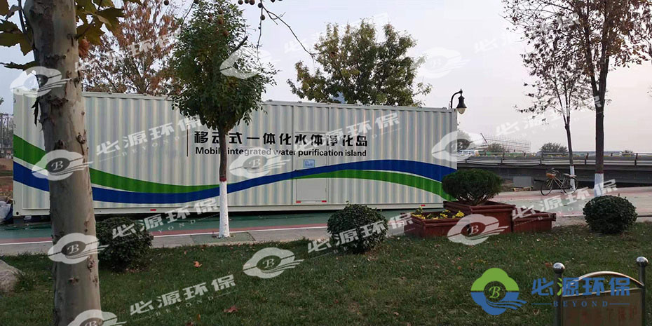 移動式水處理設備