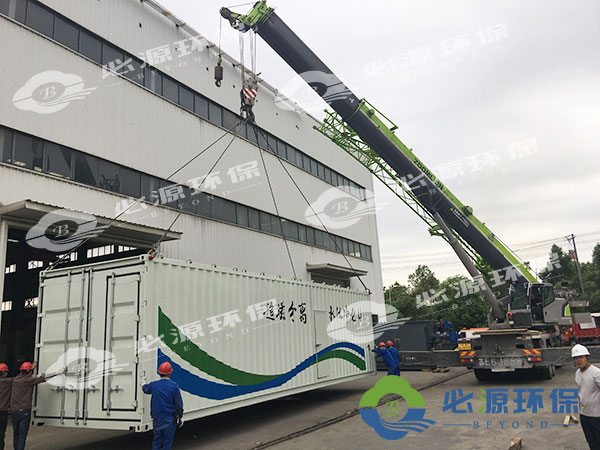 超磁分離工藝的特點(diǎn)及優(yōu)勢