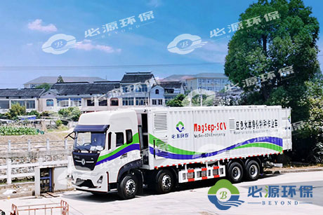 MagSep-SOV應急水體凈化特種作業車